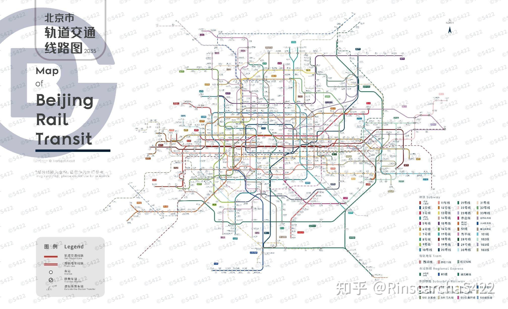 北京市城市轨道交通线路图(远期规划) - 知乎
