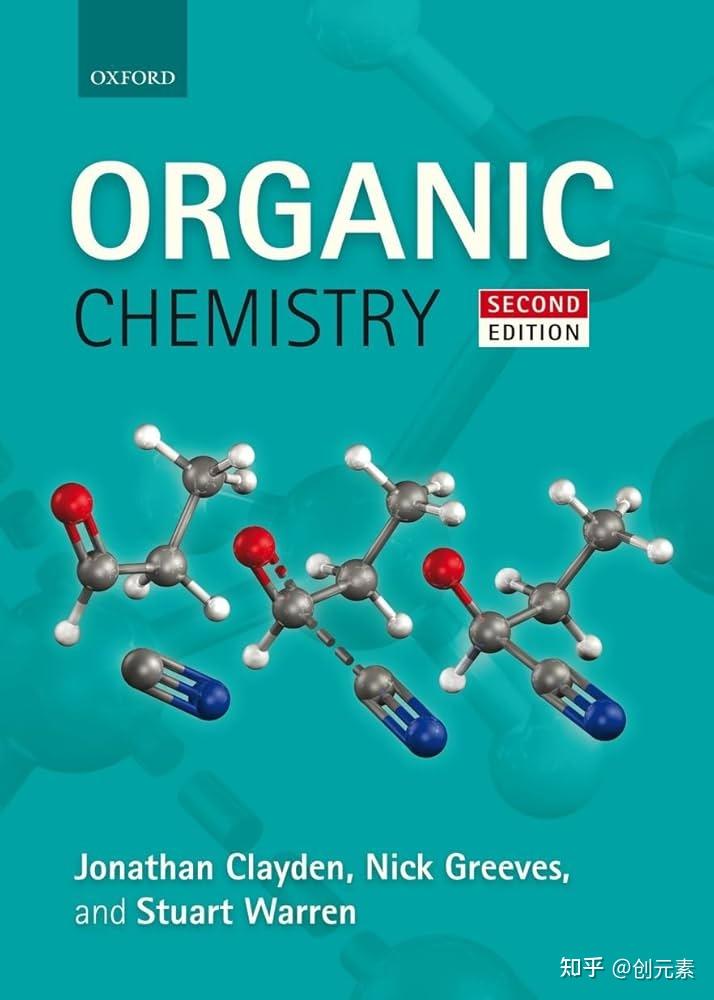 麦克默里有机化学McMurry Organic Chemistry 一个月入门有机化学的推荐