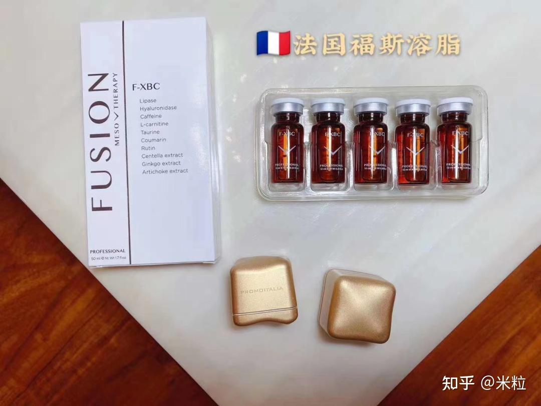 法国福斯溶脂一盒五支,每支10ml获得欧盟认证 高效安全效果:8215