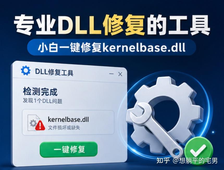 深度拆解：kernelbase.dll——Windows系统隐匿的底层运转基石 - 知乎