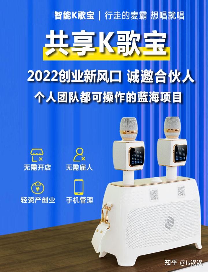 扫码共享K歌宝,把KTV搬回家,你只需要一个天籁K歌智能麦克风 - 知乎