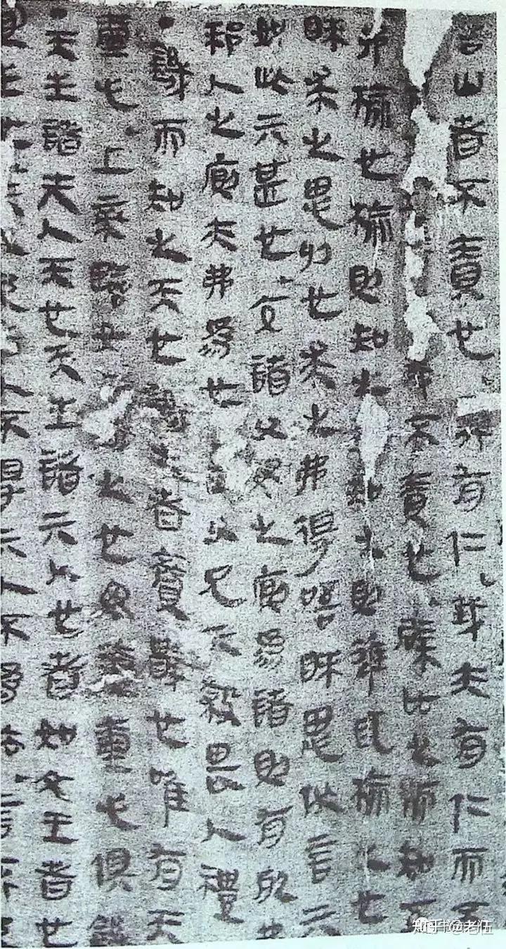 “隶变”:书法为什么变成“横势”? - 知乎
