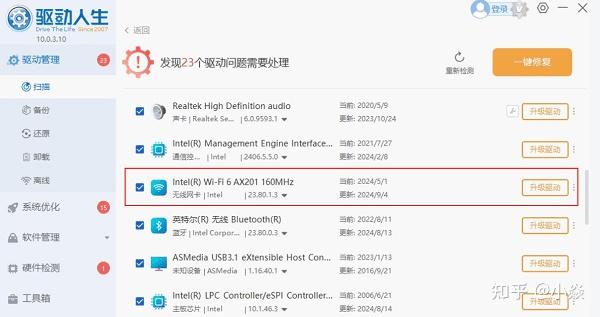 电脑上部分网页打不开,但是手机可以打开,解决方案 - 知乎