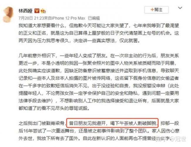 吴亦凡的妈妈竟然是这样的网友都震惊了妈宝男真可怕