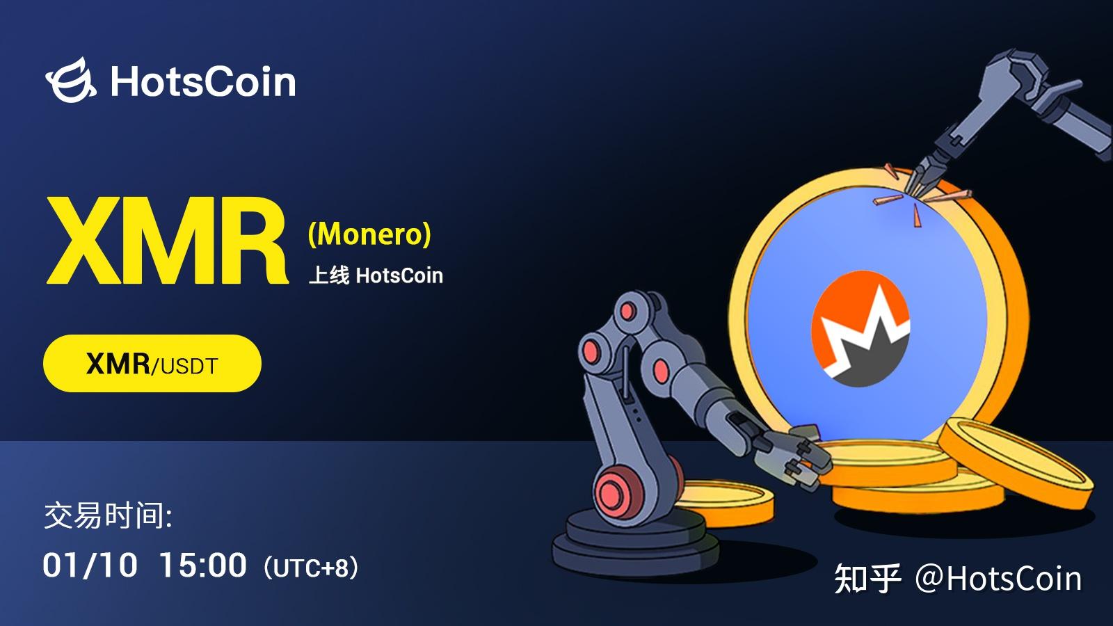 深入探讨 imToken 与 XMR（门罗币）