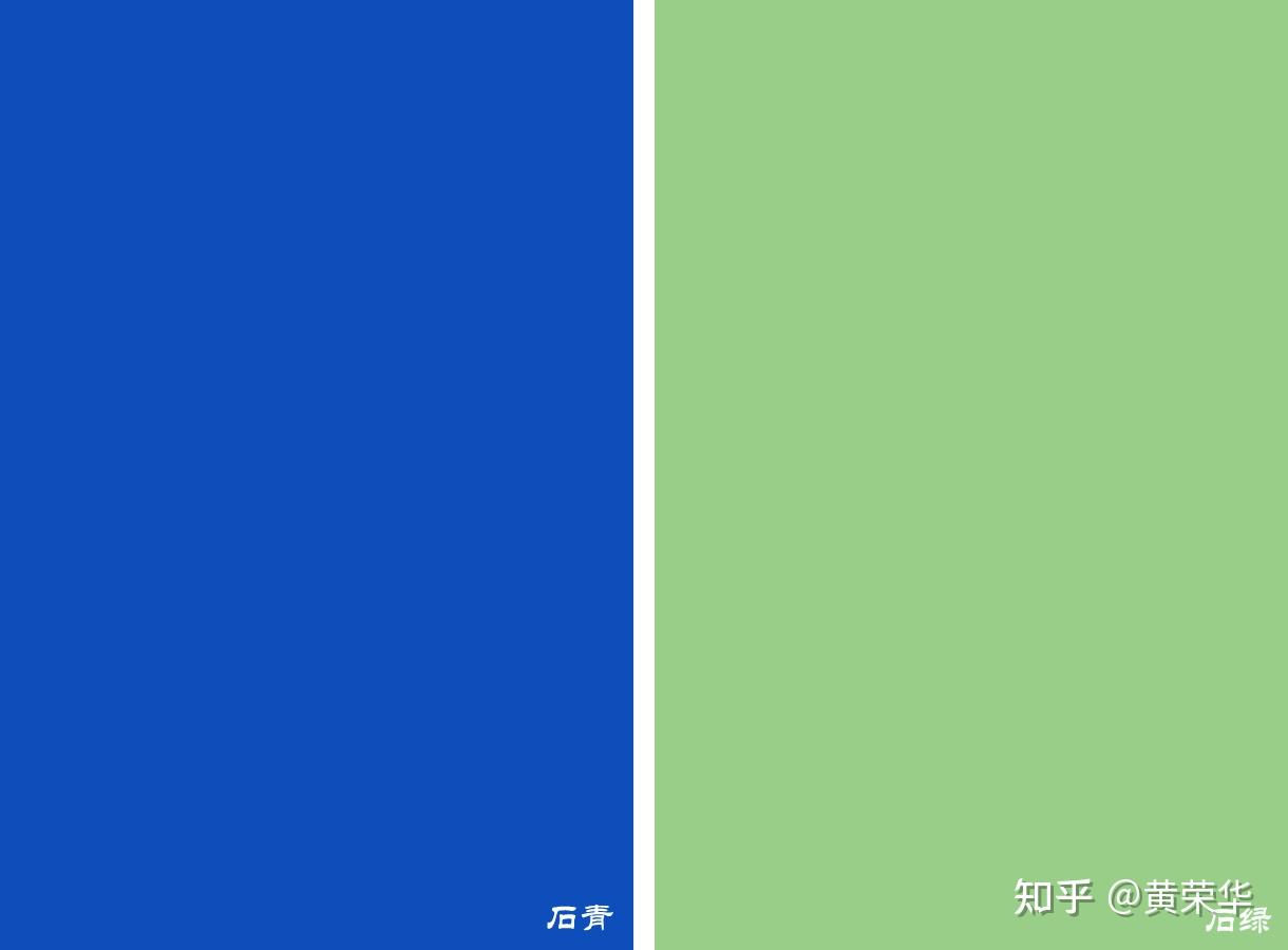 虎年春晚《只此青绿》再现中国色彩经典 ————青绿色彩赏析 - 知乎