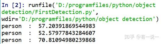 只需10行Python代码，就能实现物体目标，自动追踪检测！ - 知乎