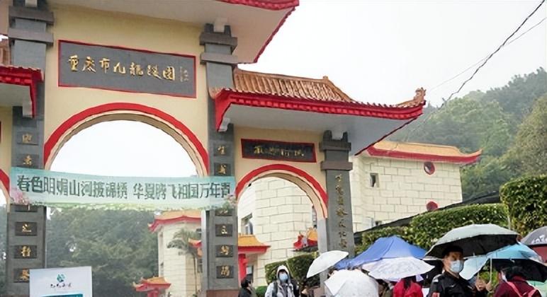 九龙陵园位于重庆市九龙坡区,是一个知名的市级大型社会公共陵园,位于