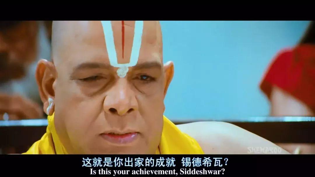 堪吉引用《薄伽梵歌》里的话:一个真正的智者,没有愤怒与恐惧,只有