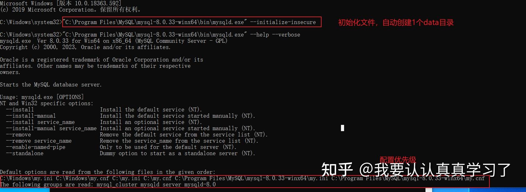  mysql 