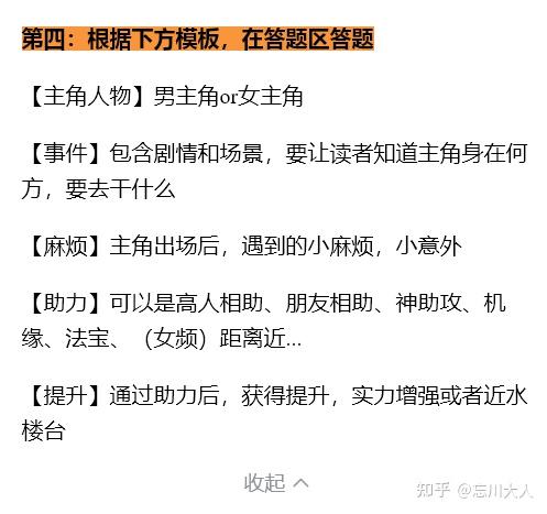 学习写作的小练笔第三天 - 知乎