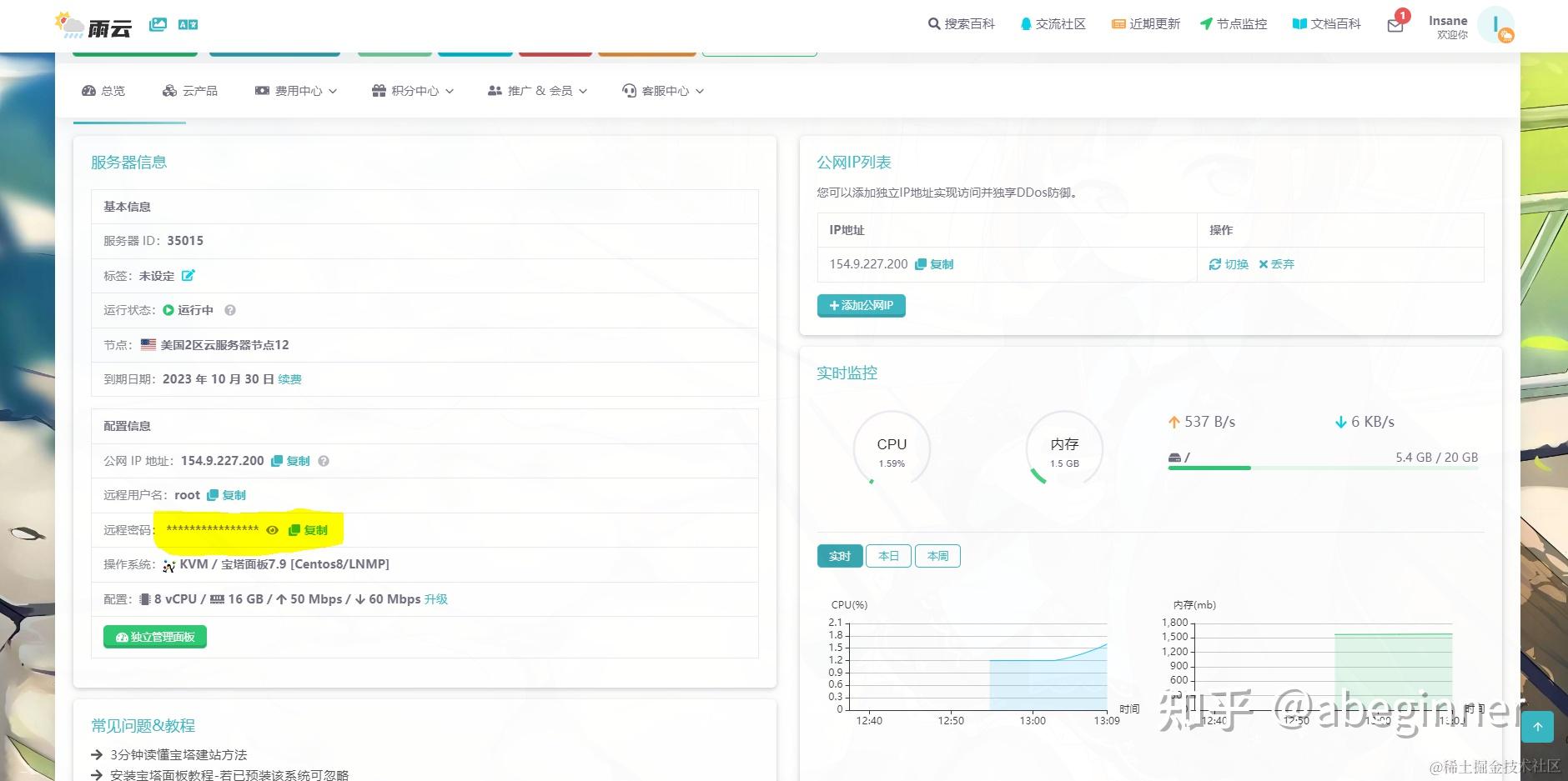 docker UI docker docker ui docker
