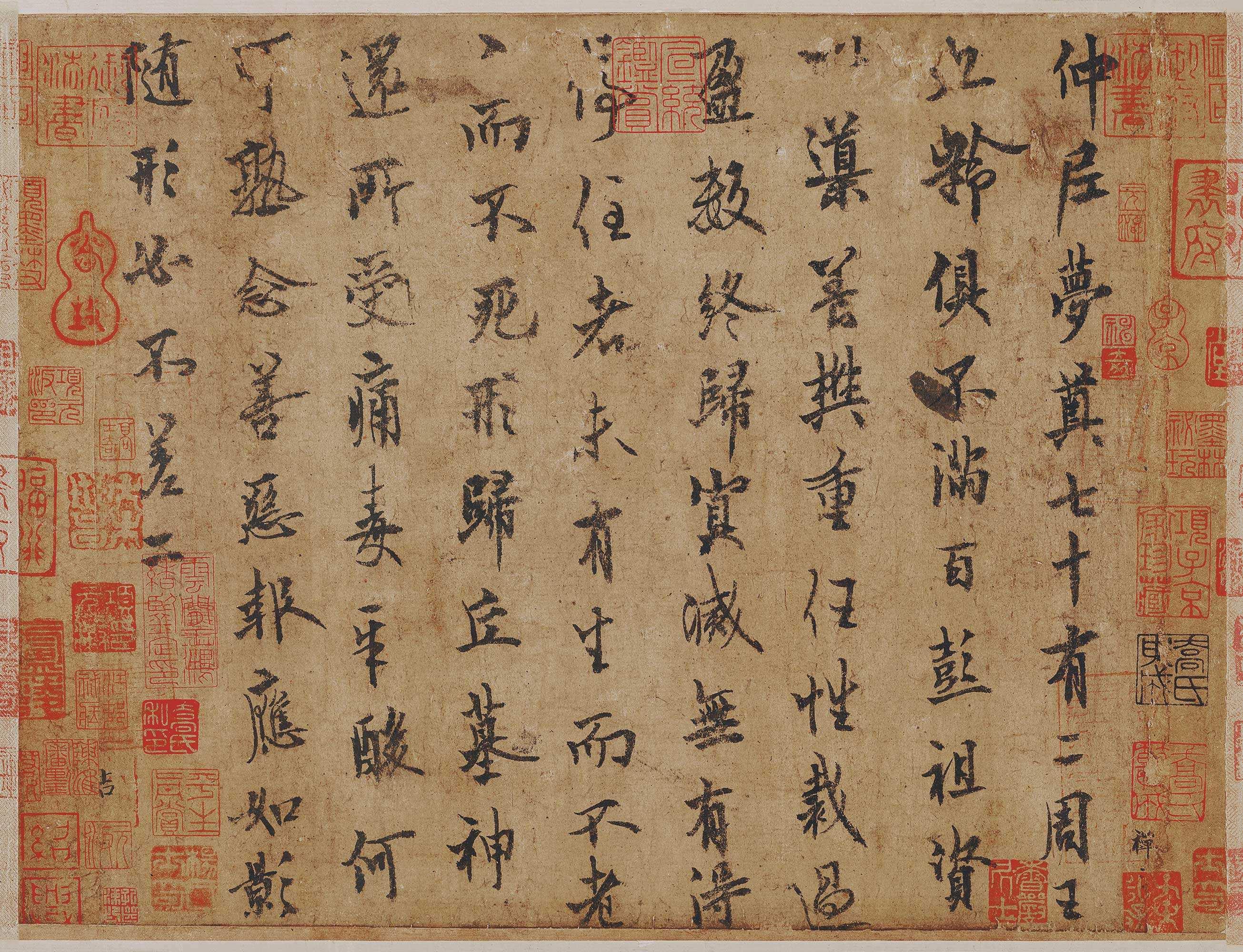 书法字体