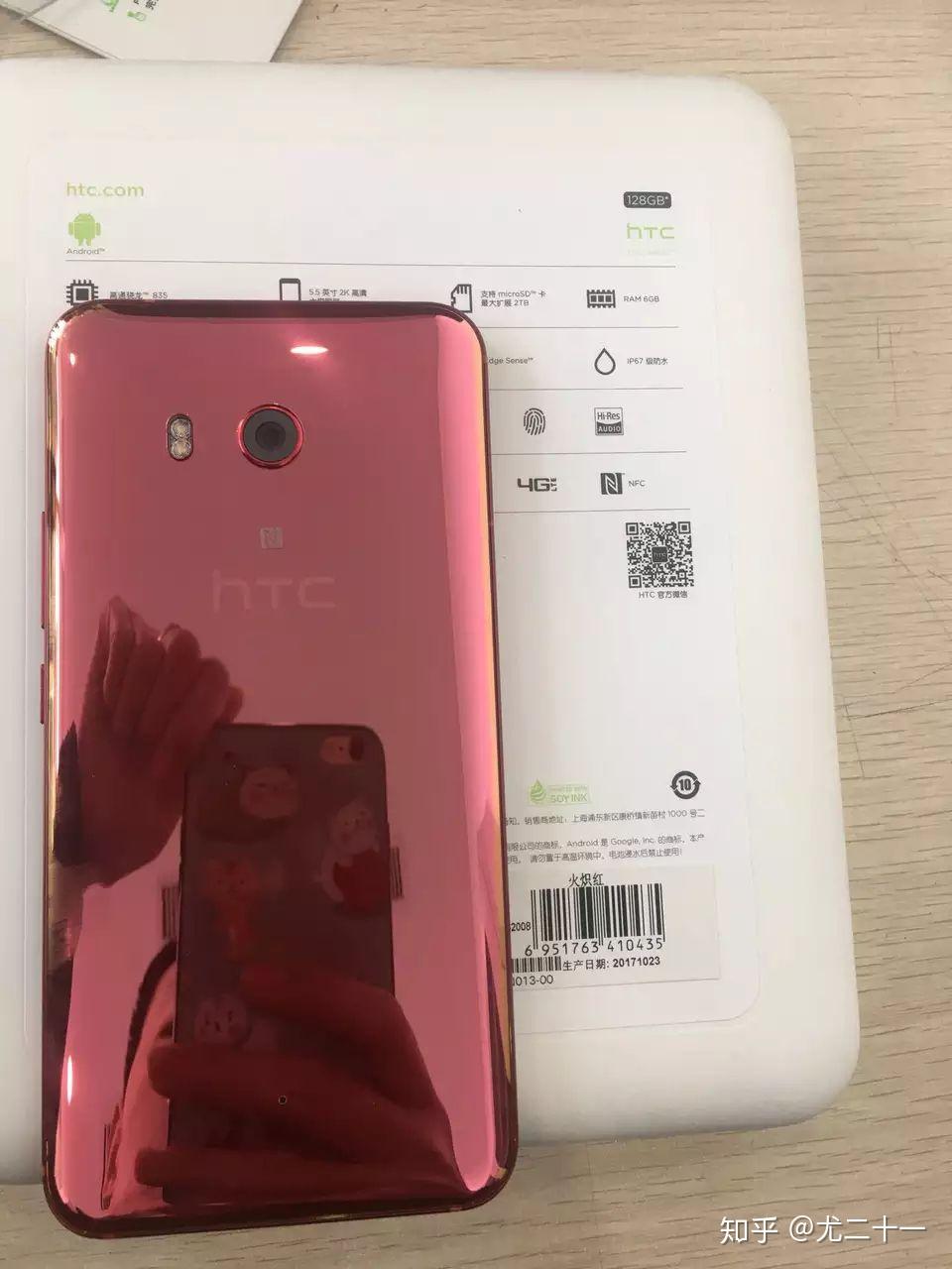 哪些瞬间使你觉得这个手机买的真值?