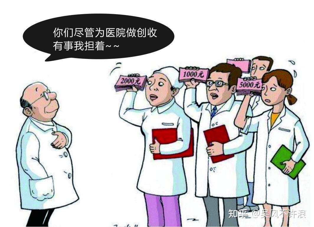 医生之所以被称为白衣天使,源于他救死扶伤的天职,才会受到社会大众