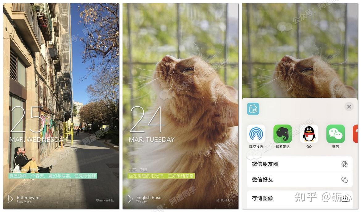 ▍3 ios端手机壁纸app推荐