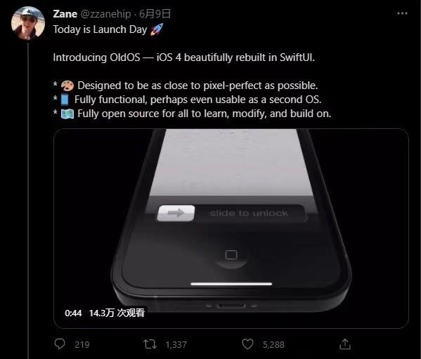 苹果ios 4被制作成app 致敬iphone 4 知乎