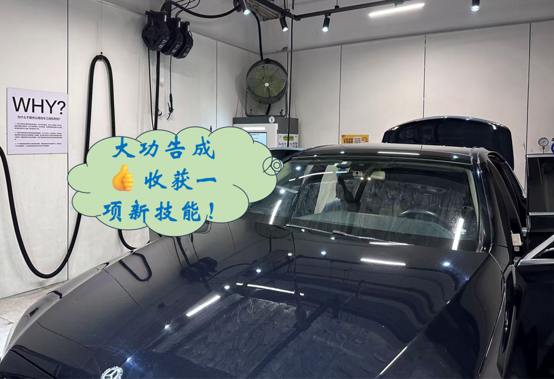 【沸点捕见】今天早上6点,我自助洗了车,发现我们正在活成自己的服务员