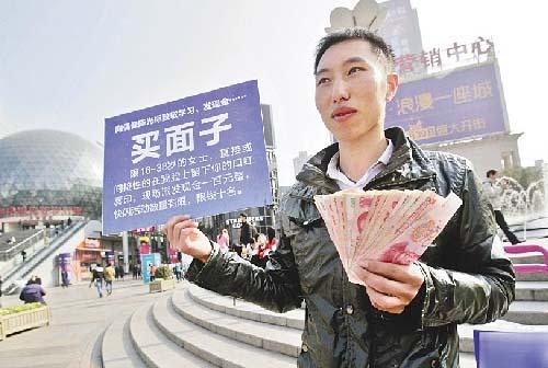 中国人传承千年的五大病态思维,看看你中招了