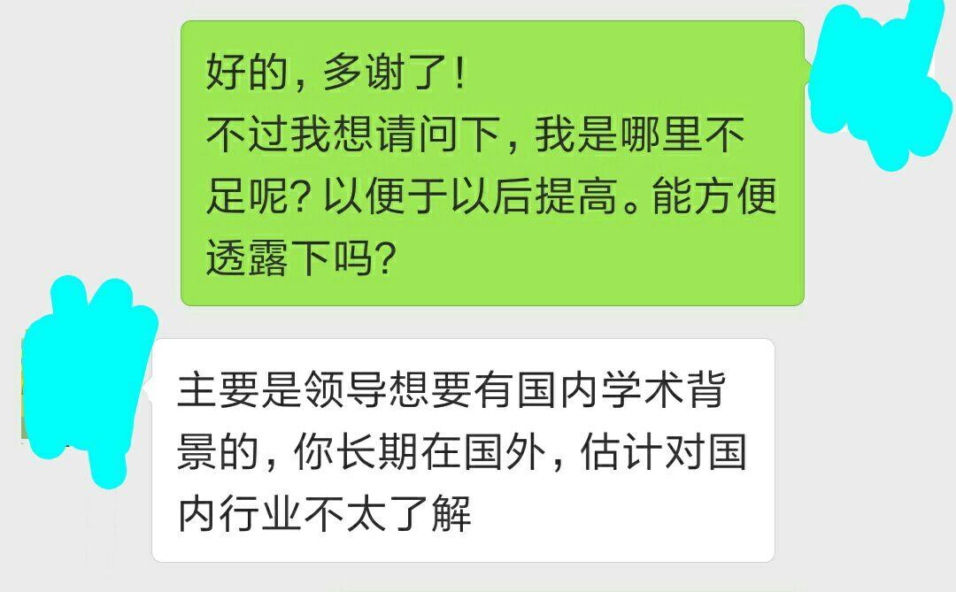 洲研究生毕业,回国后在上海一家小证券公司营