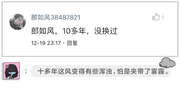 网名汇集(高能预警 | 这里汇聚了5000个网友的第一个网名...)
