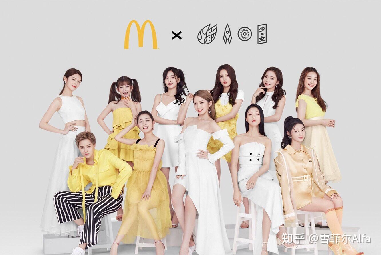 火箭少女101为何成团两年就要解散