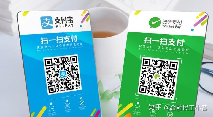 餐饮行业移动支付四大常见收款方式盘点