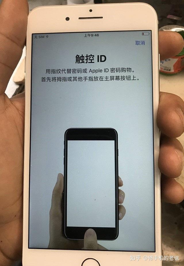 U5610 iphone 8 за что отвечает