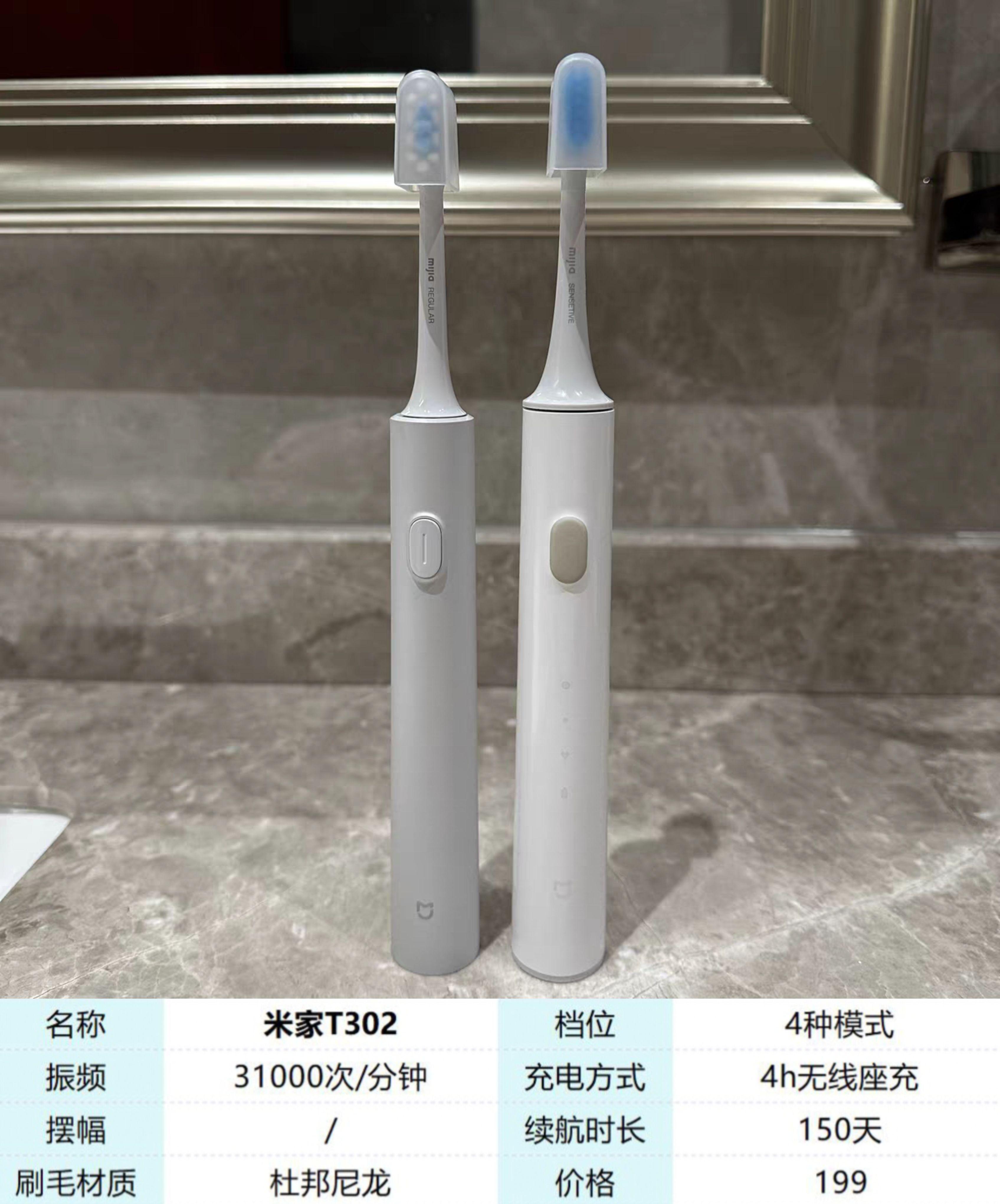 2024电动牙刷怎么选各品牌最强王牌电动牙刷斗蛐蛐汇总质价比最高的一