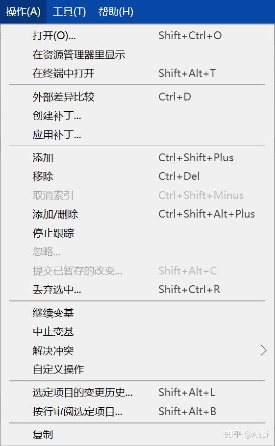 git rebase abort