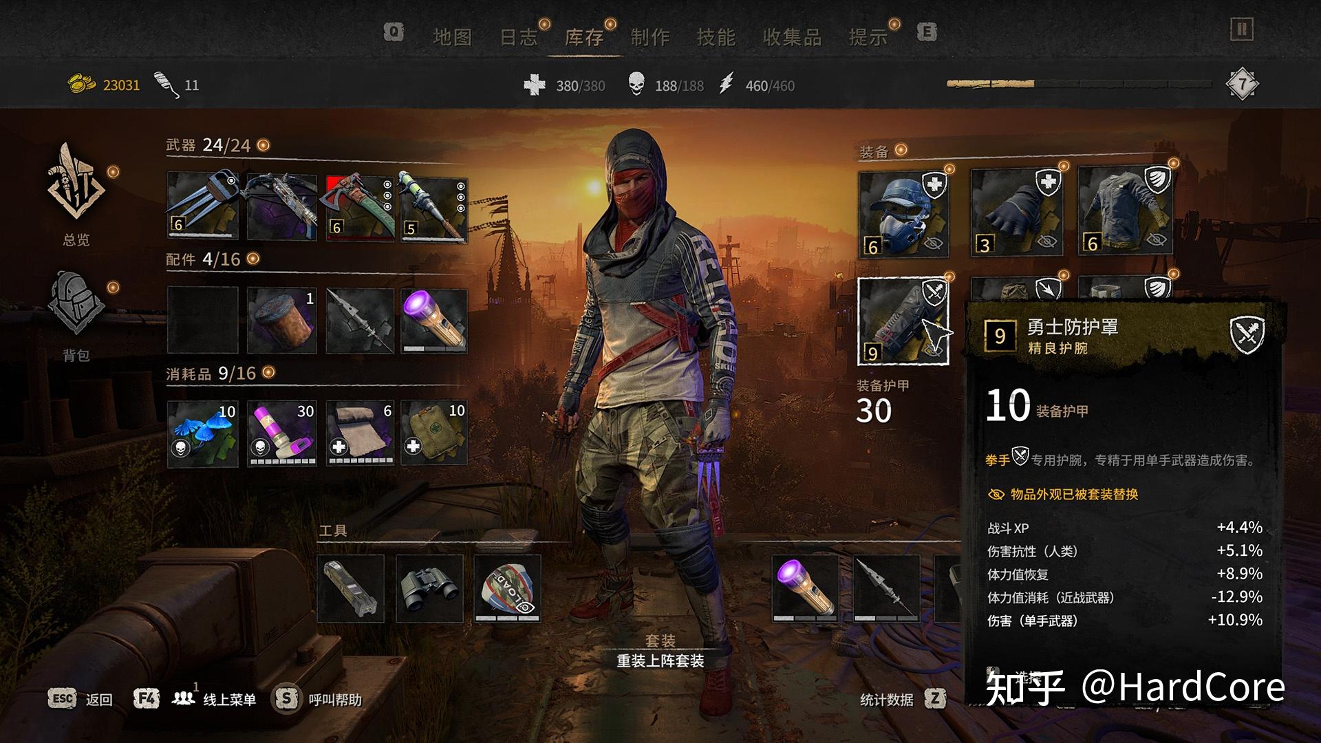 《消逝的光芒2》通关游戏感受和硬件实测，RX 6600可流畅1080P  第5张