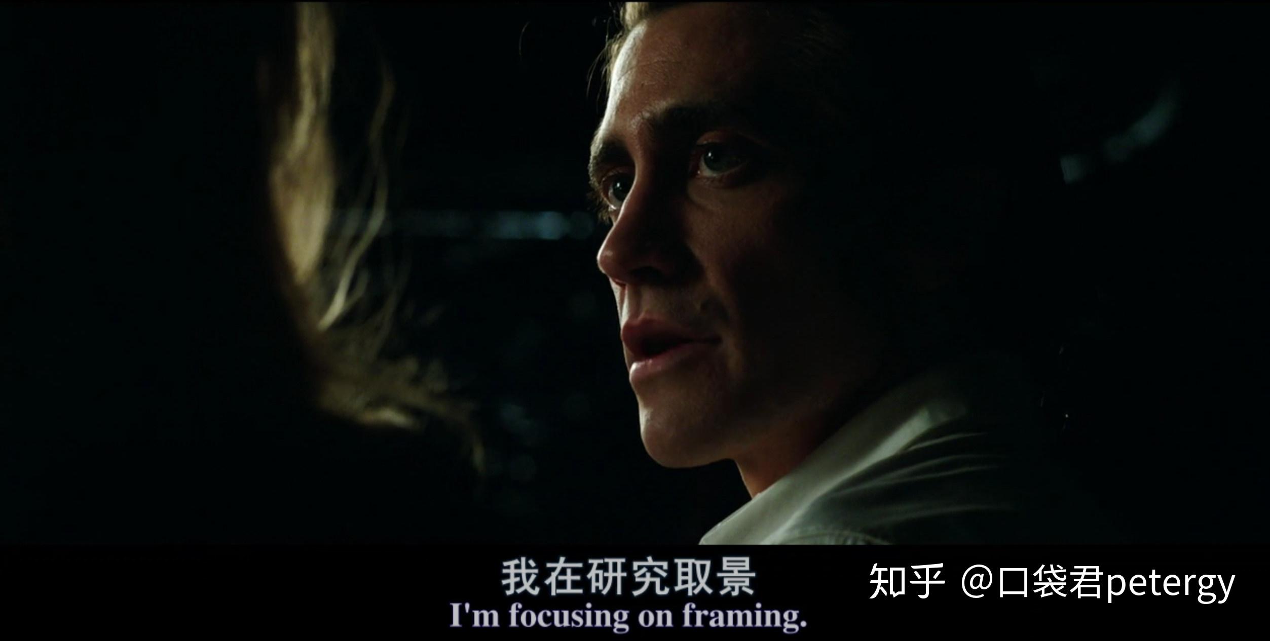 如何评价夜行者中lou这一角色