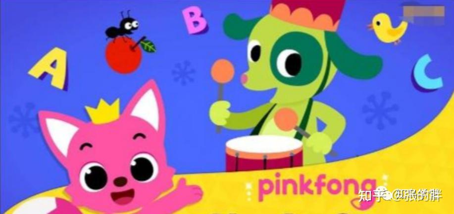 英语启蒙儿歌动画 PinkFong(碰碰狐)全集 - 知乎