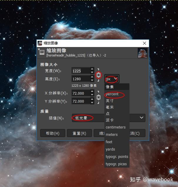 GIMP从入门到放弃 - 知乎