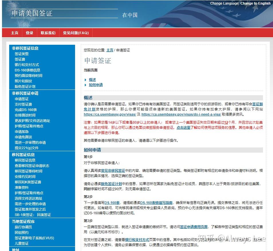 学生美签经历- 知乎