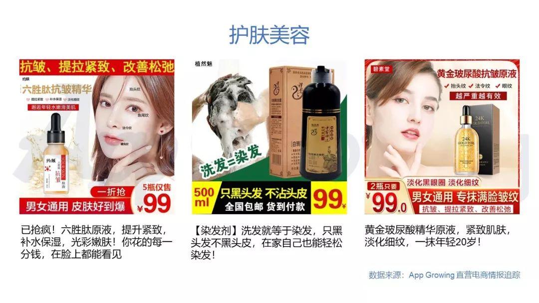 直营电商1月第一期热销商品推荐