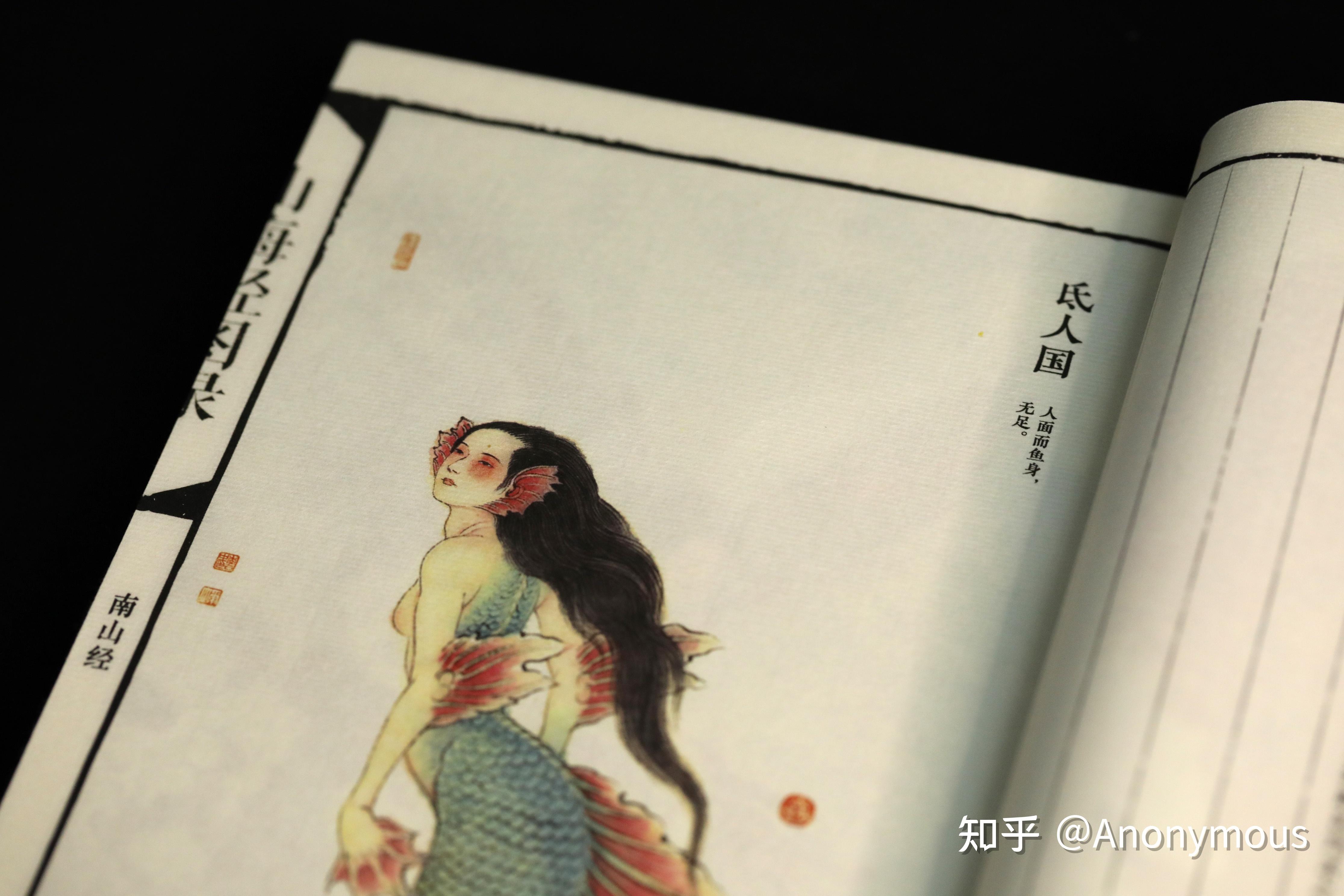 山海经原画都被他们还原了,神仙鬼怪,珍奇异兽尽收囊中!