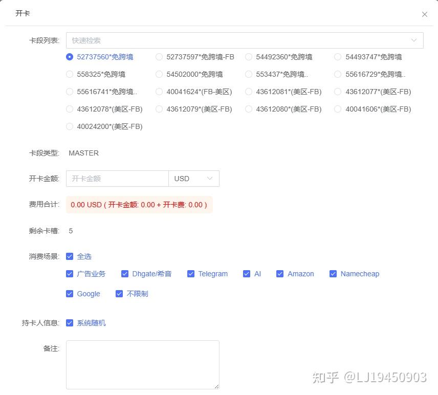 一手vcc虚拟卡台,有独立后台 - 知乎