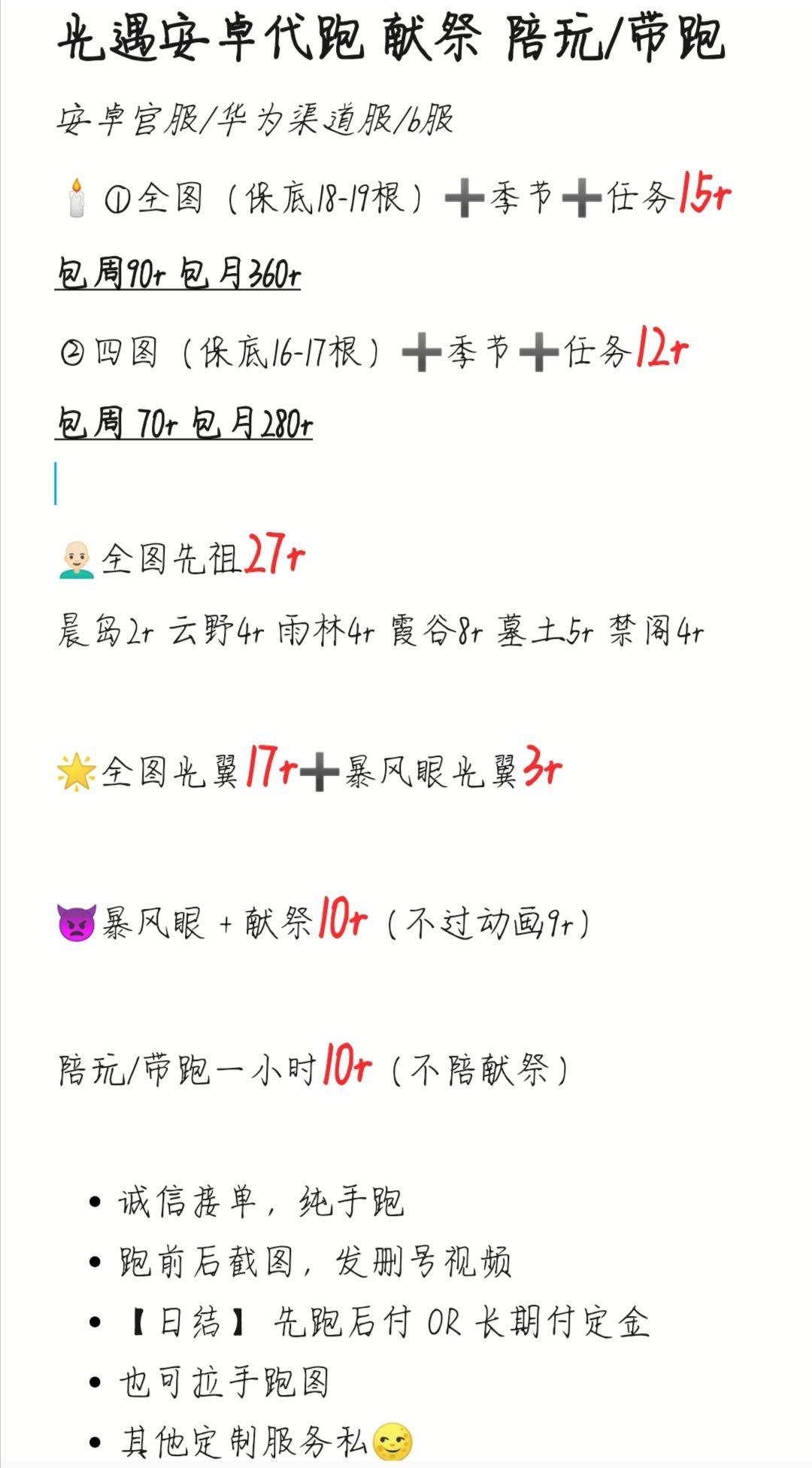 v2-8fce1d62ca1f0c79d9b02efd199a92e6_r.jpg