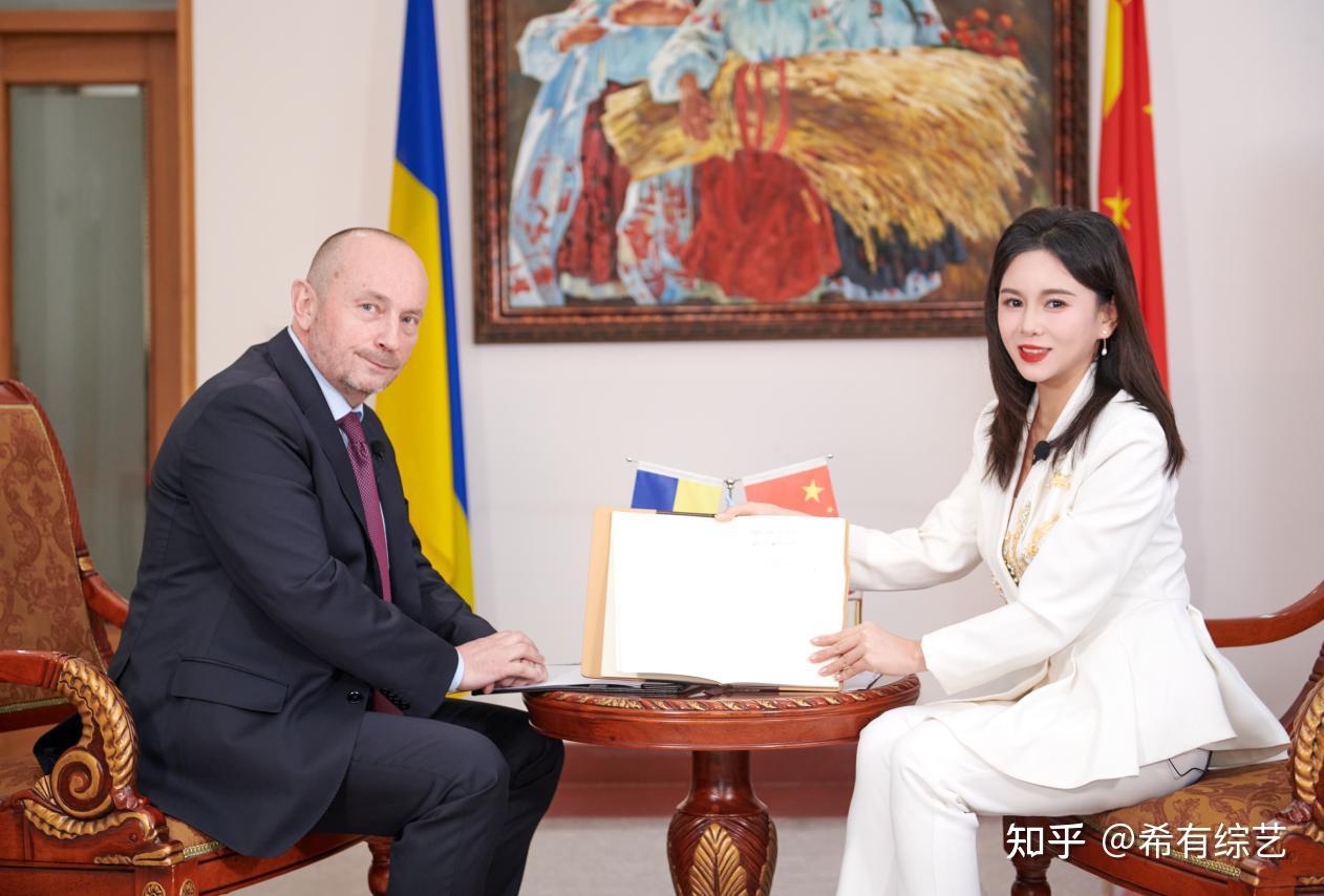 乌克兰驻华大使图片