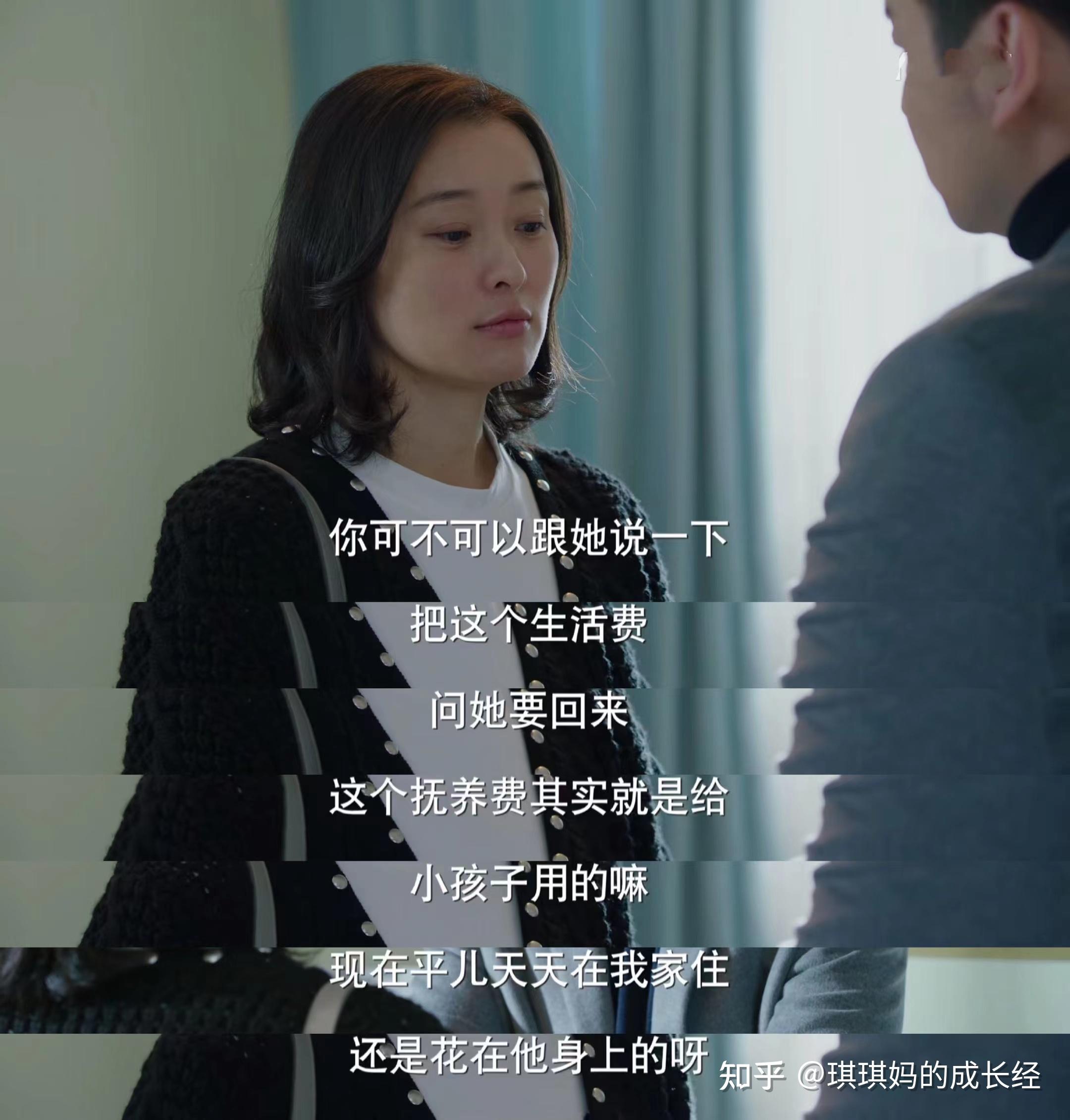 她可以放下尊严去找罗子君骂她,为的就是少给罗子君30万.