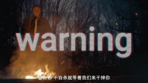 《陌生号码:高中短信诈骗疑云》比“恐怖片”还窒息,真实暴击震碎三观