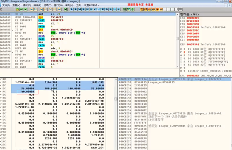 如何做一个游戏外挂?
