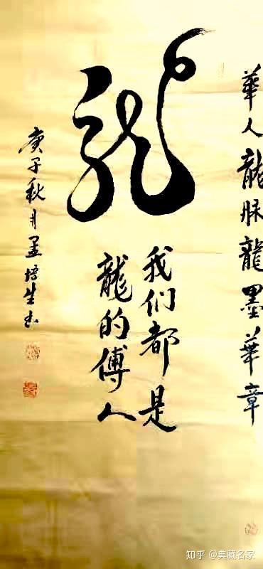v2-8fd6aeb09fe366027f402b5e0b8eb57a_b.jpg
