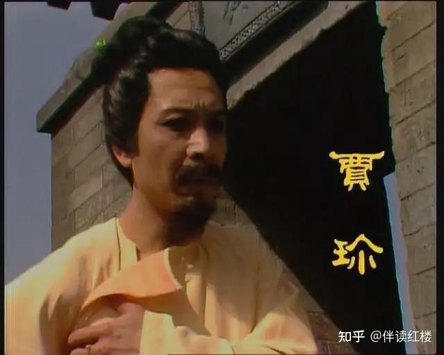 《红楼梦》赏析 秦可卿丧葬的超级规格 贾珍选用樯木棺材 - 知乎