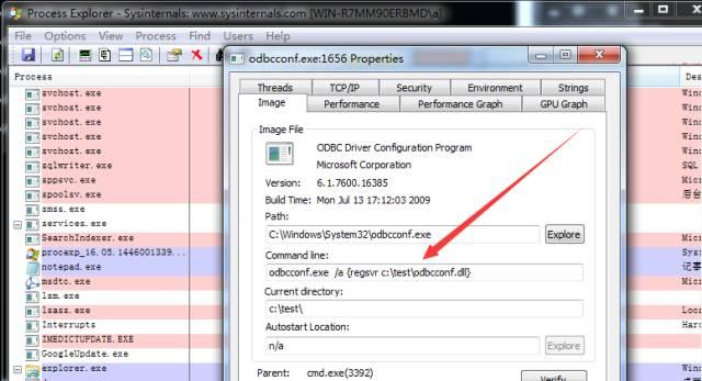 Monitor WMIExportsToC++Use DiskCleanup bypass UAC Monitor WMIExportsToC++Use DiskCleanup bypass UAC