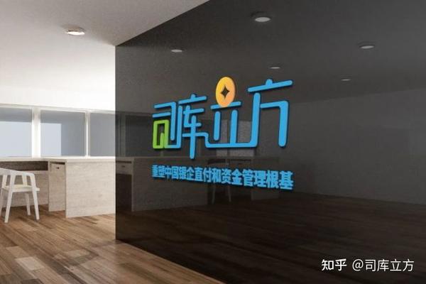 司库SaaS进入淘金时代 - 知乎