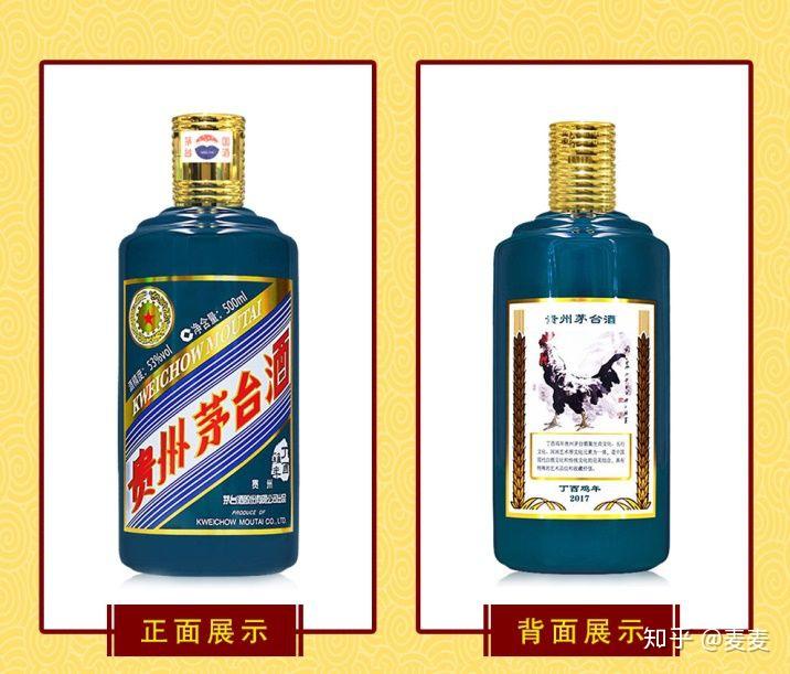 茅台系列介绍— 生肖系列值得收藏吗? - 知乎 茅台系列介绍— 生肖系列值得收藏吗? - 知乎