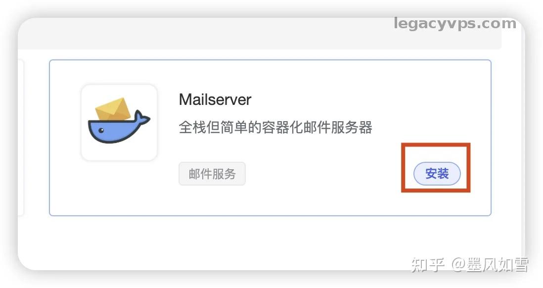 1Panel 自建邮局教程：Docker Mailserver + Roundcube 部署指南 - 知乎