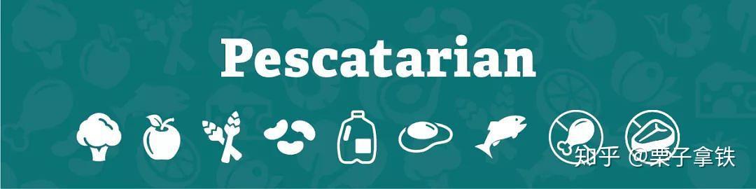 我是如何从无肉不欢到成为鱼素主义者的